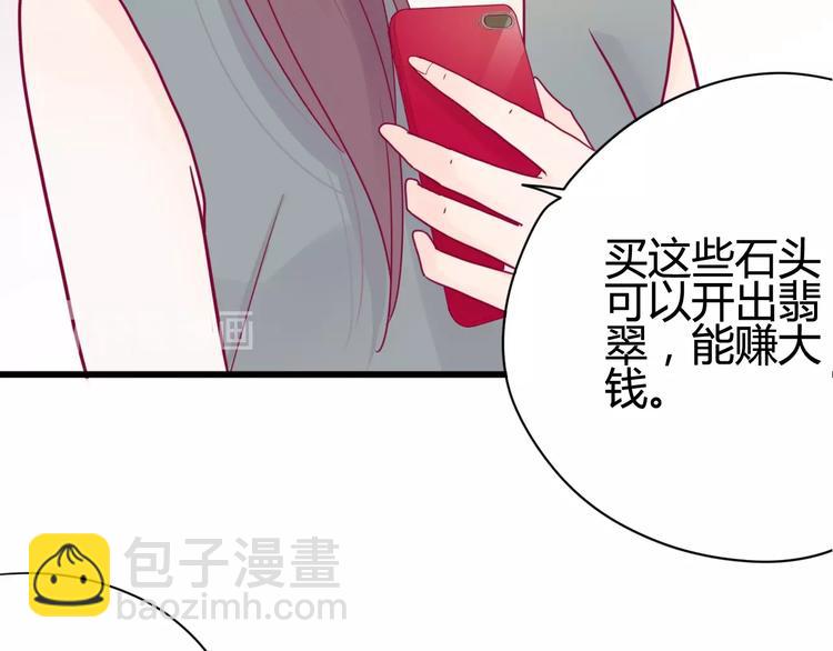 第46话 被隐瞒的感情(1/4)-第46话