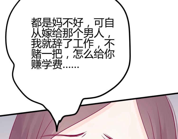第46话 被隐瞒的感情(1/4)-第46话