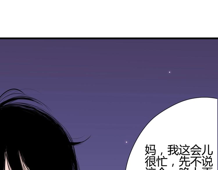 第46话 被隐瞒的感情(1/4)-第46话