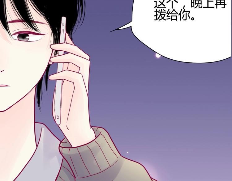 第46话 被隐瞒的感情(1/4)-第46话