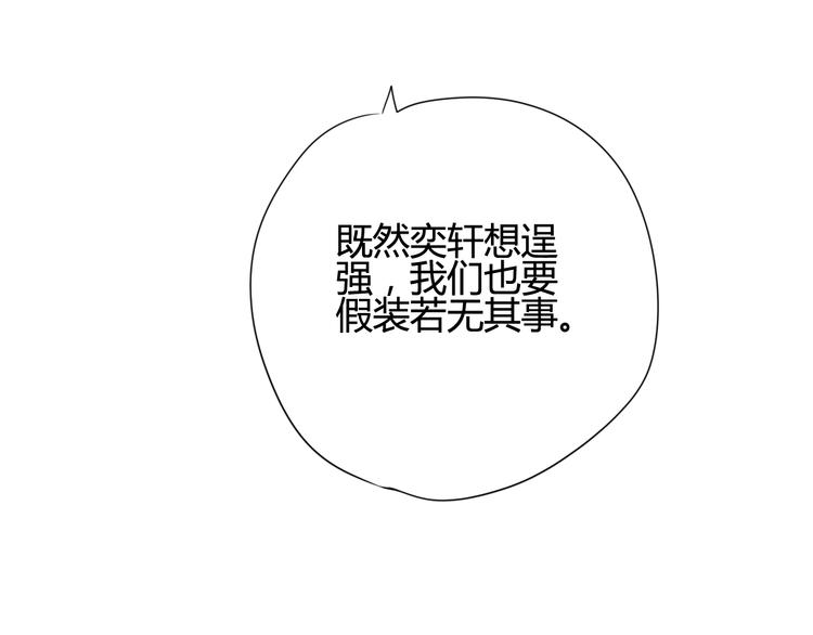 第48话 转换心情(1/3)-第48话