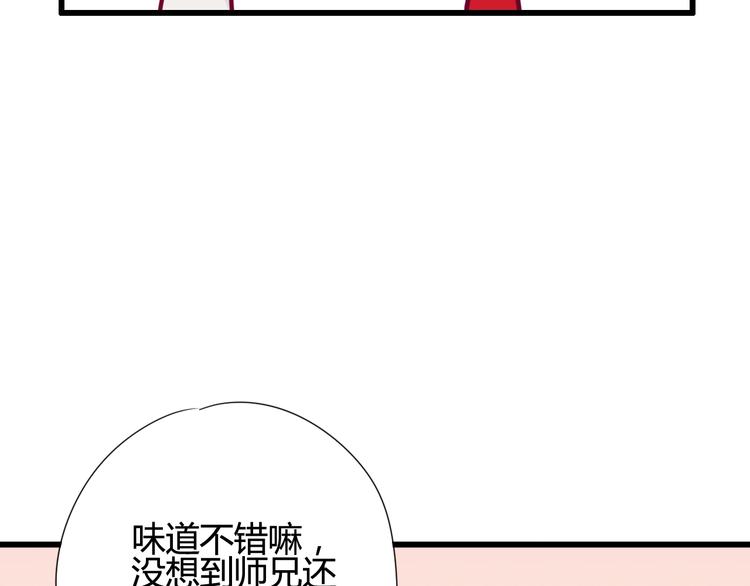 第48话 转换心情(1/3)-第48话