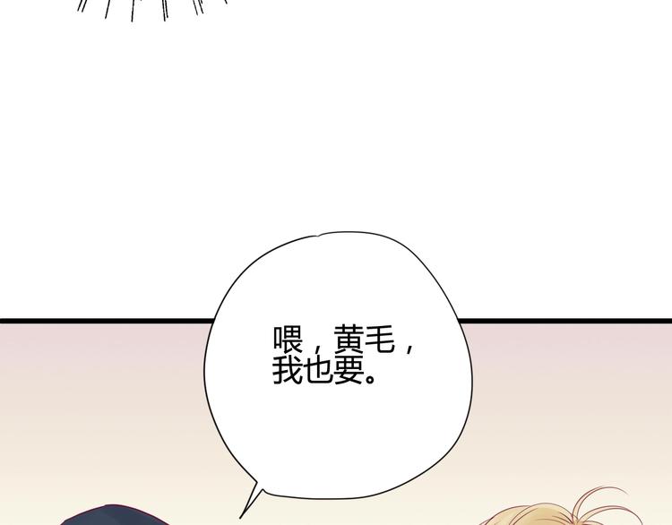 第48话 转换心情(1/3)-第48话