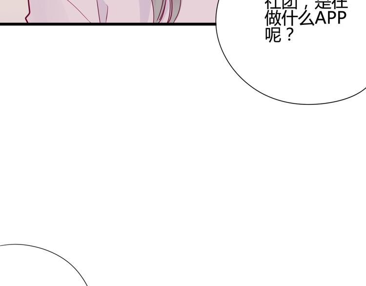 第48话 转换心情(1/3)-第48话