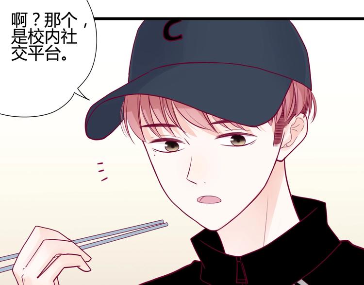 第48话 转换心情(1/3)-第48话