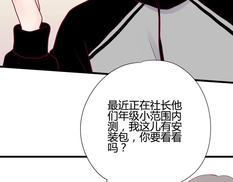 第48话 转换心情(1/3)-第48话
