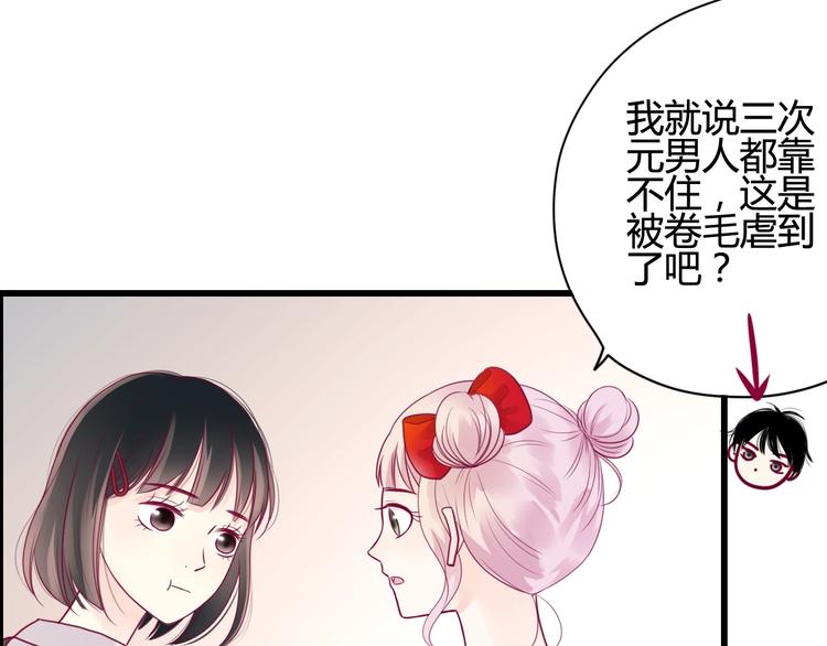 第48话 转换心情(1/3)-第48话