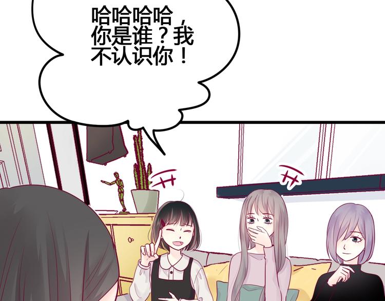 第50话 他的礼物(1/4)-第50话