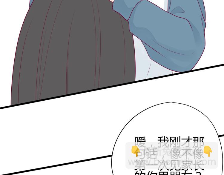 第50话 他的礼物(1/4)-第50话