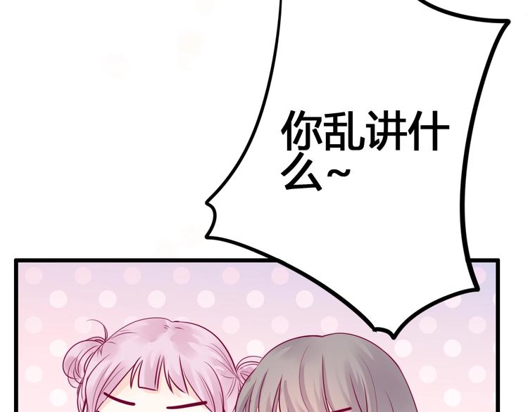 第50话 他的礼物(1/4)-第50话