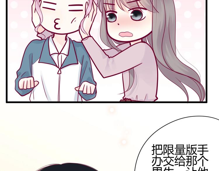 第50话 他的礼物(1/4)-第50话