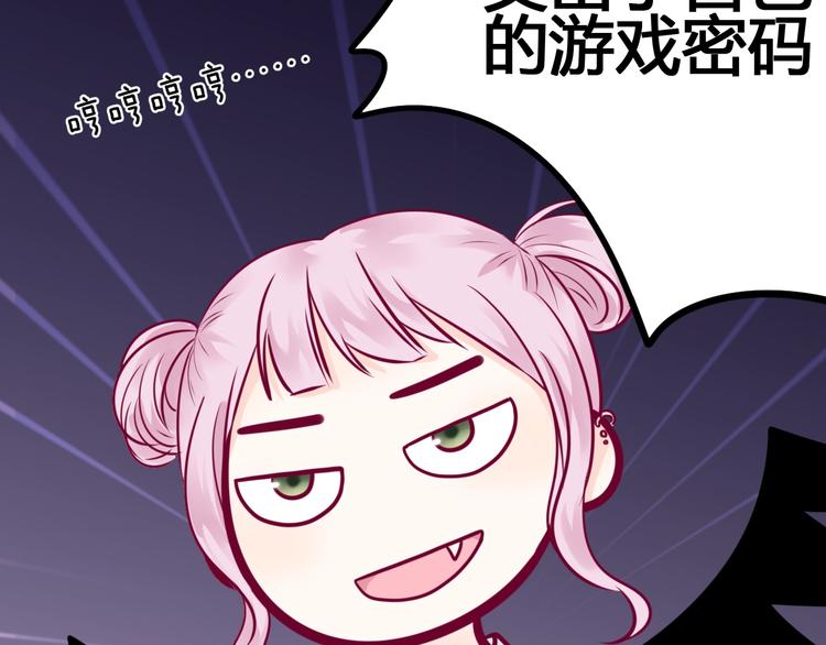 第50话 他的礼物(1/4)-第50话
