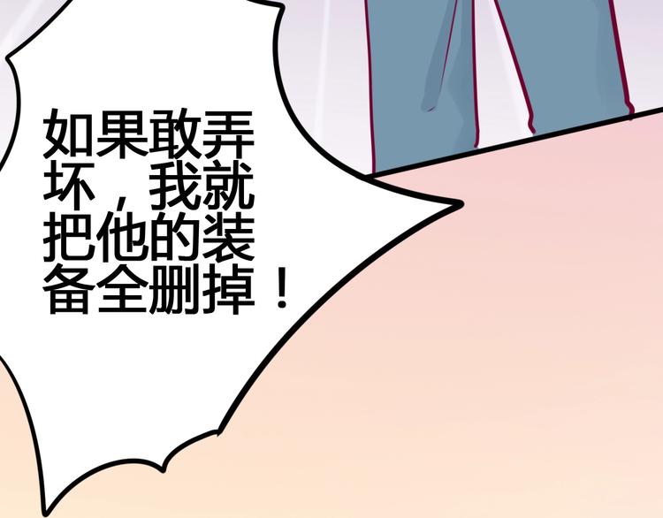 第50话 他的礼物(1/4)-第50话