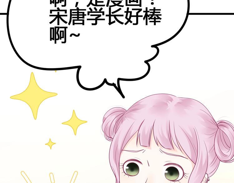 第50话 他的礼物(1/4)-第50话