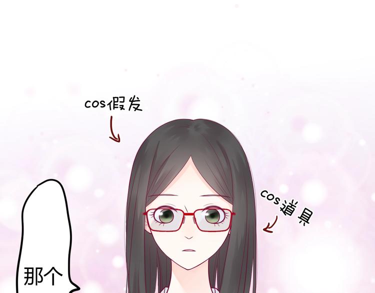 第50话 他的礼物(1/4)-第50话