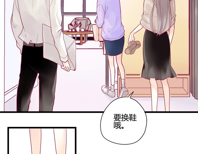 第6话 相遇的必然(1/3)-第6话