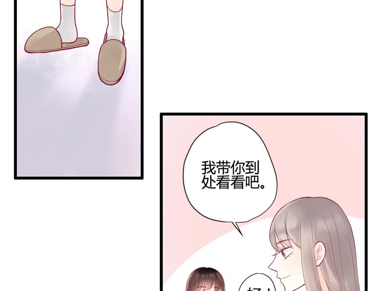 第6话 相遇的必然(1/3)-第6话