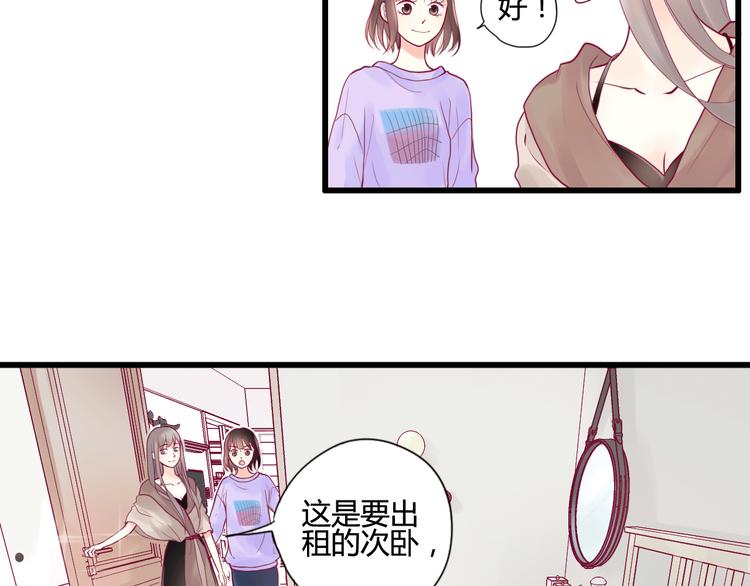 第6话 相遇的必然(1/3)-第6话