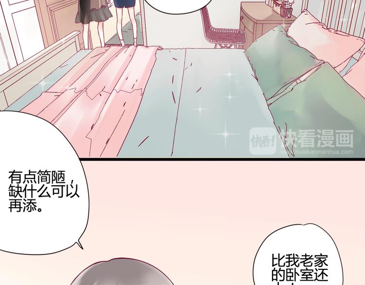 第6话 相遇的必然(1/3)-第6话