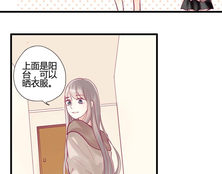 第6话 相遇的必然(1/3)-第6话