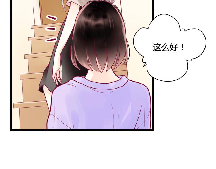 第6话 相遇的必然(1/3)-第6话