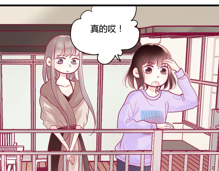 第6话 相遇的必然(1/3)-第6话