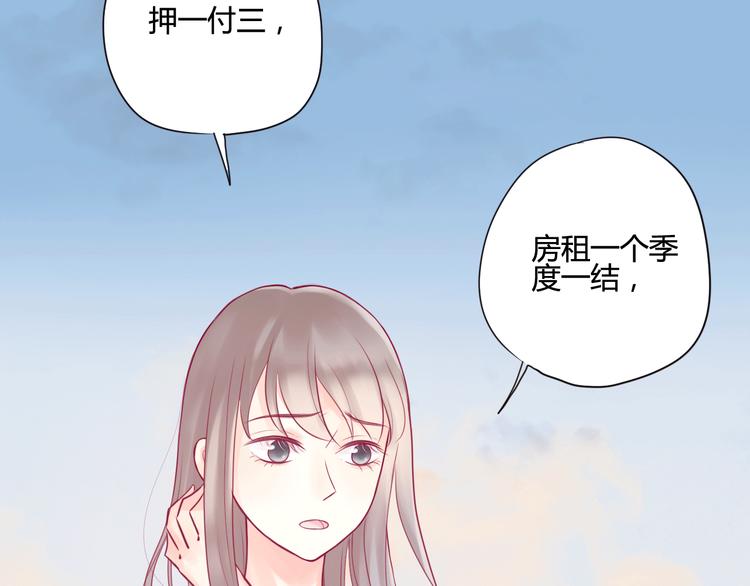 第6话 相遇的必然(1/3)-第6话