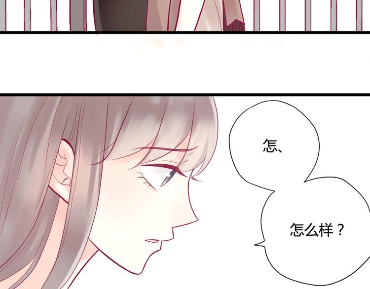 第6话 相遇的必然(1/3)-第6话