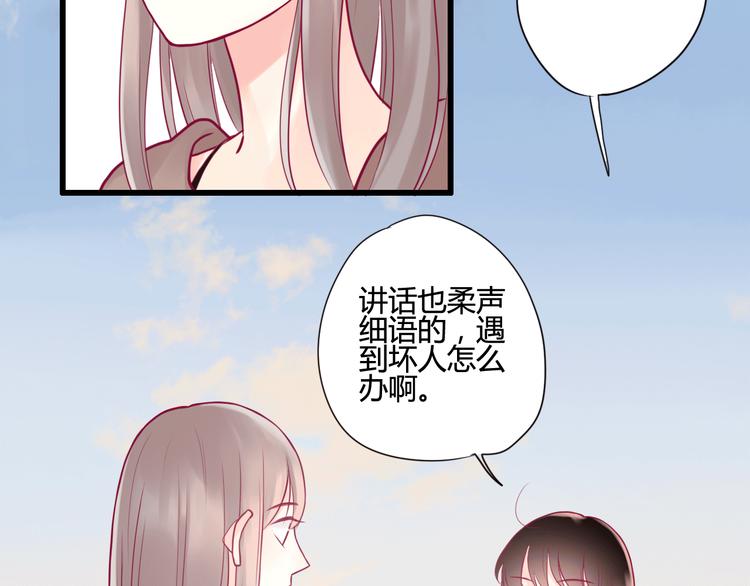 第6话 相遇的必然(1/3)-第6话