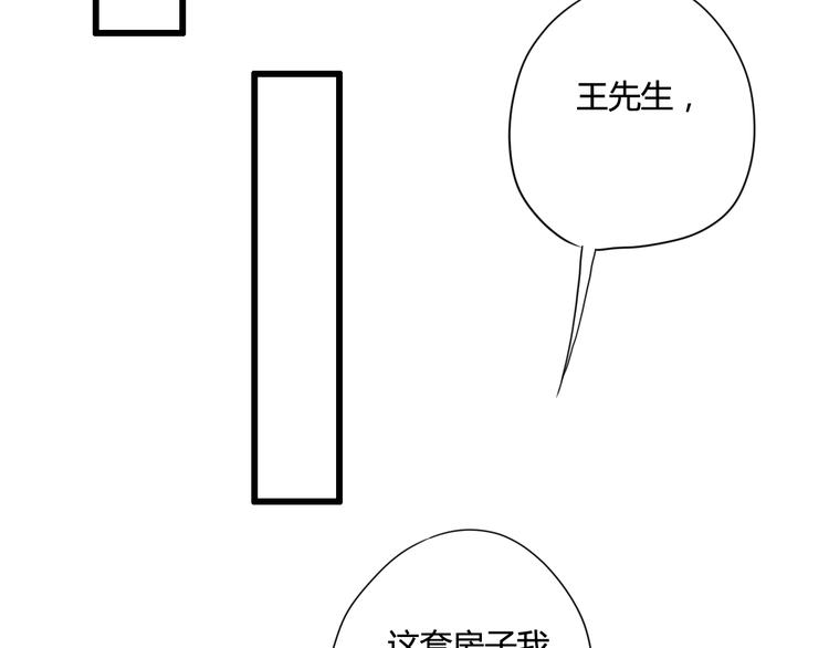 第6话 相遇的必然(1/3)-第6话