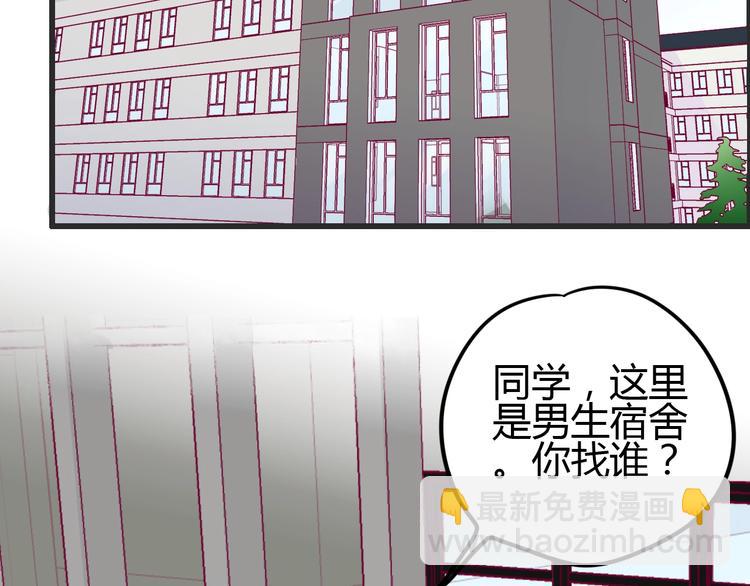 第52话 恋爱的体验(1/3)-第52话