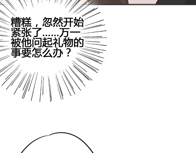第52话 恋爱的体验(1/3)-第52话