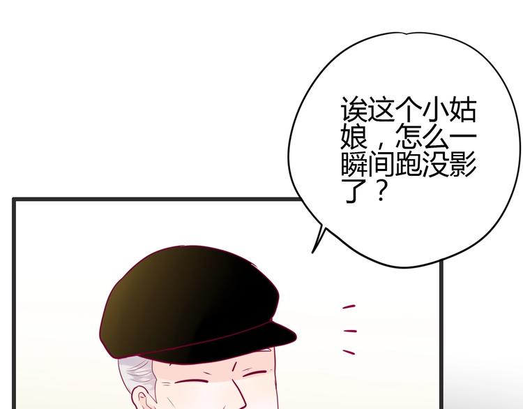 第52话 恋爱的体验(1/3)-第52话