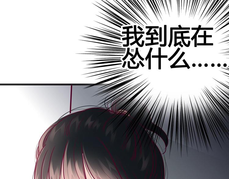 第52话 恋爱的体验(1/3)-第52话