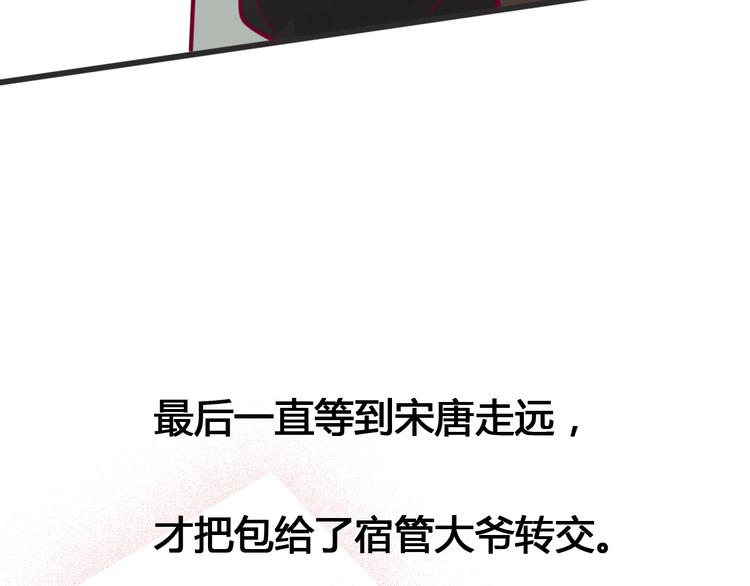第52话 恋爱的体验(1/3)-第52话