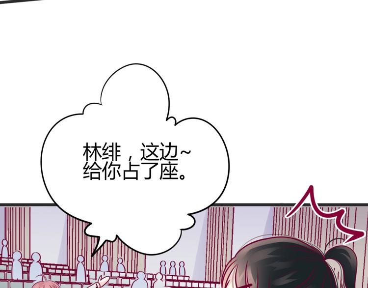 第52话 恋爱的体验(1/3)-第52话