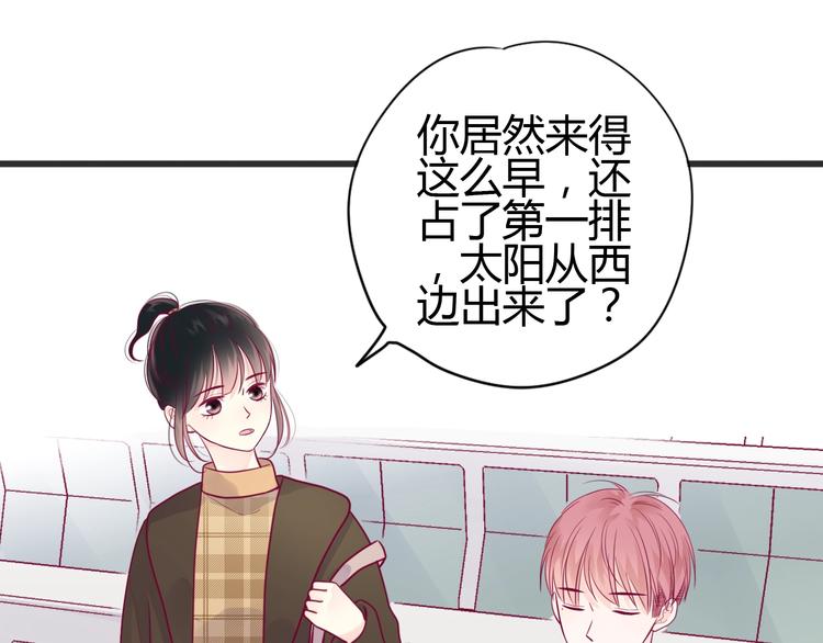 第52话 恋爱的体验(1/3)-第52话