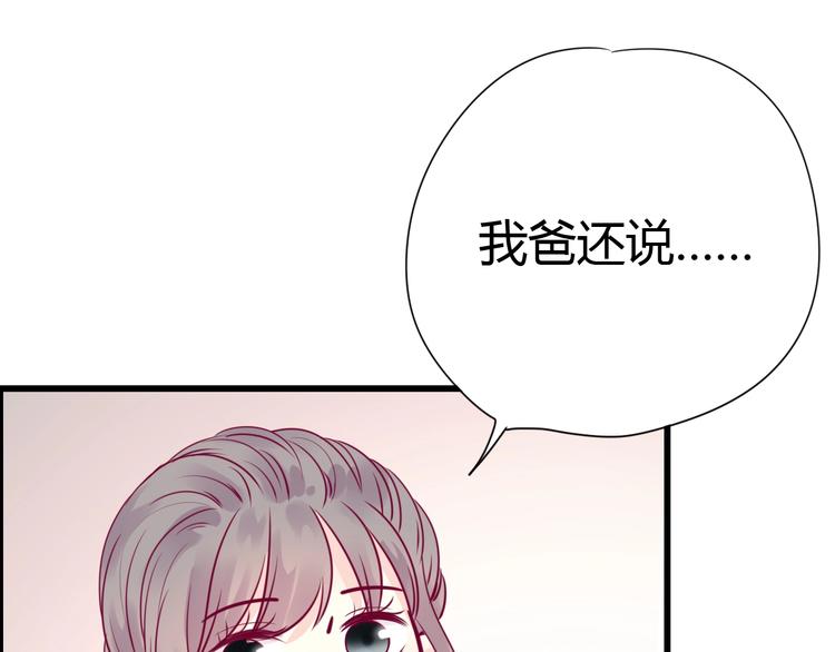 第54话 错过(1/3)-第54话