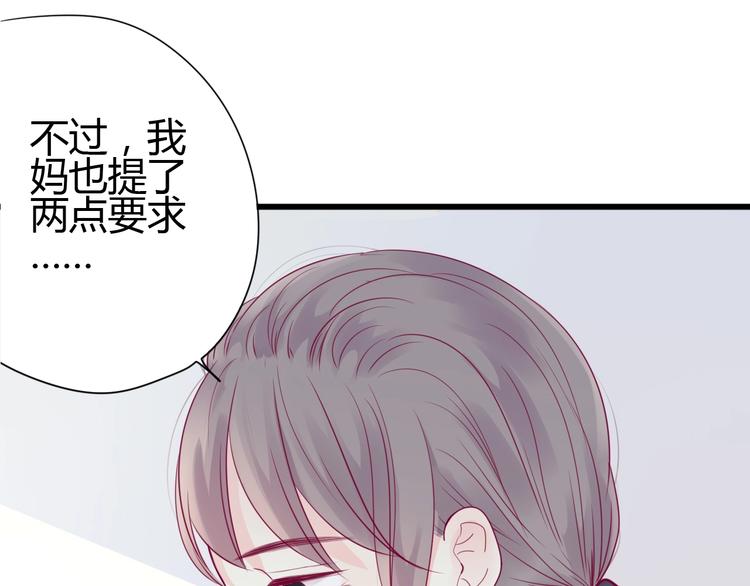 第54话 错过(1/3)-第54话