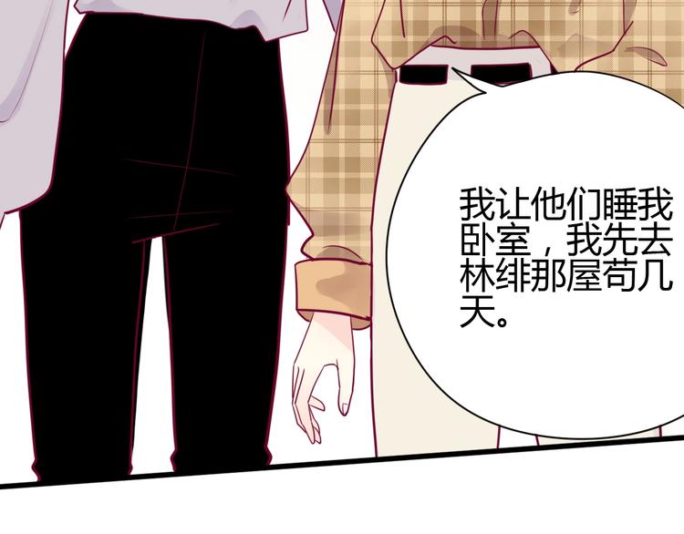 第54话 错过(1/3)-第54话