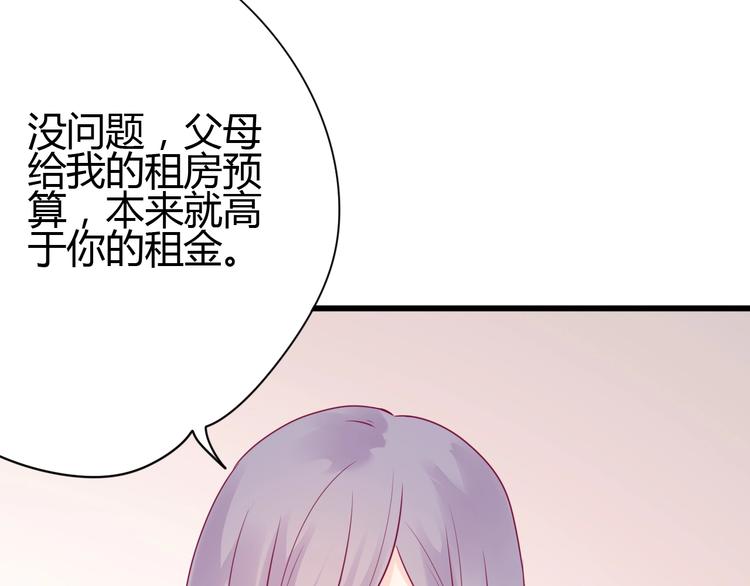 第54话 错过(1/3)-第54话