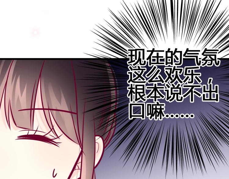 第54话 错过(1/3)-第54话