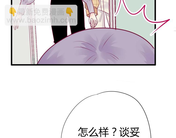 第54话 错过(1/3)-第54话