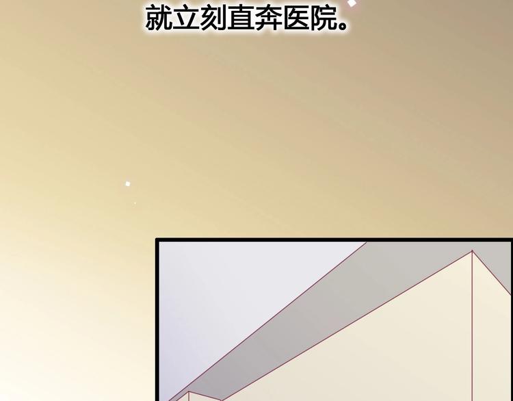 第56话 去见他(1/4)-第56话