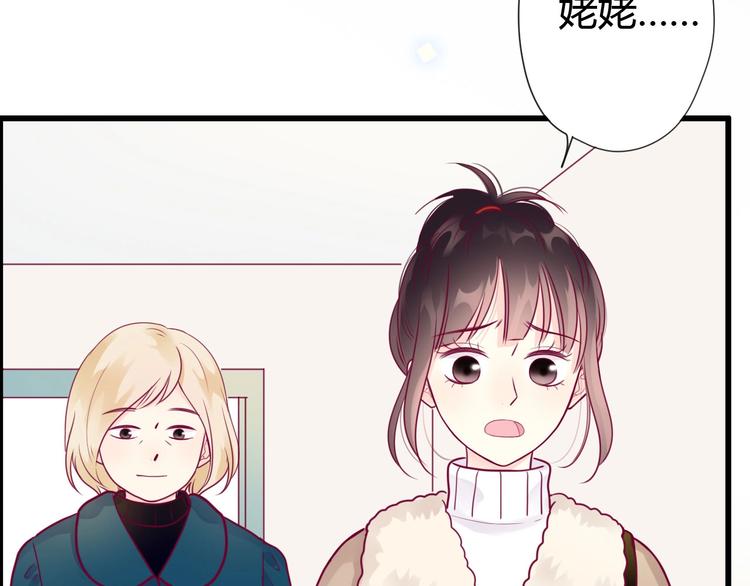 第56话 去见他(1/4)-第56话
