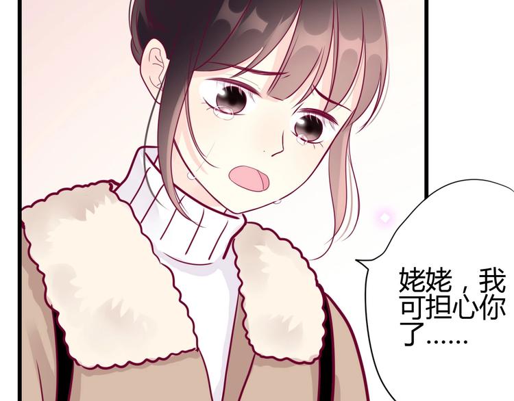 第56话 去见他(1/4)-第56话
