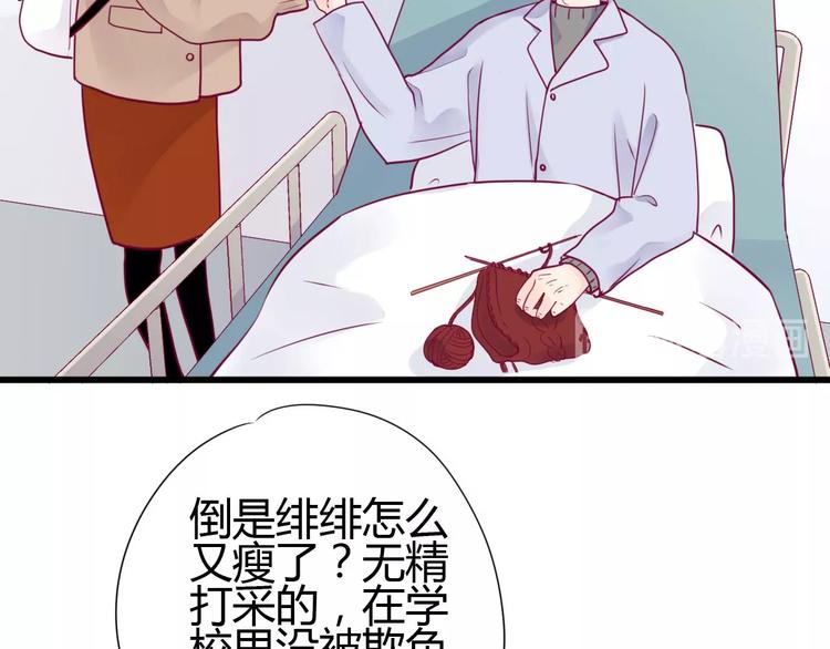 第56话 去见他(1/4)-第56话