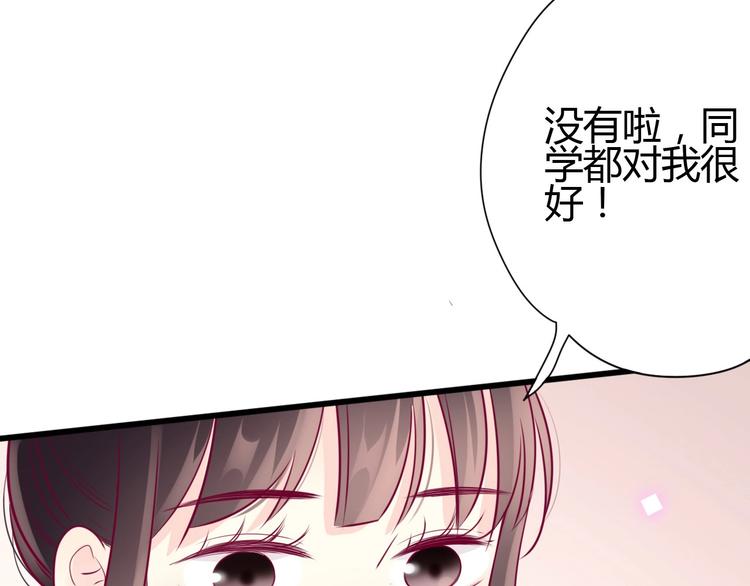 第56话 去见他(1/4)-第56话