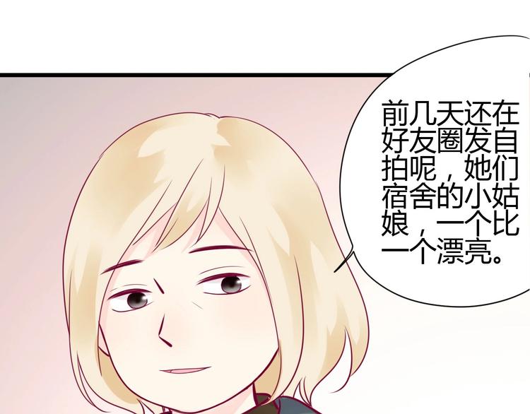 第56话 去见他(1/4)-第56话
