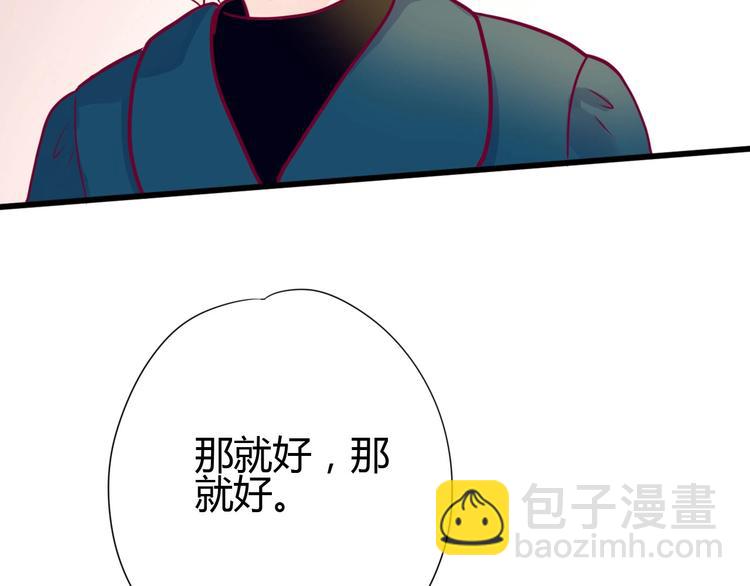 第56话 去见他(1/4)-第56话